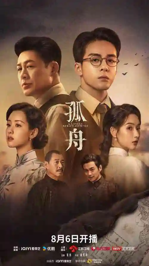 南方有信都市生活剧手机免费在线观看海报